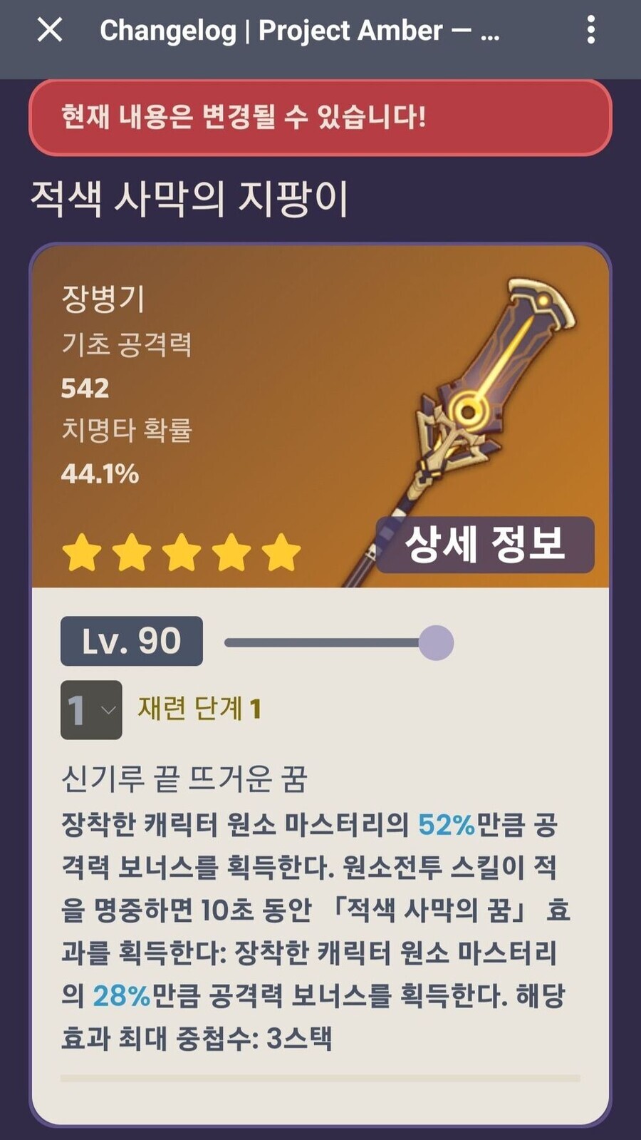 182d04015e81734b9.jpeg.jpg : 사이노 풀행자 카즈하 알베도 씹게이두창포썸조합하면 촉진증폭딜 씹애질것같은데 182d04015e81734b9.jpeg.jpg : 사이노 풀행자 카즈하 알베도 씹게이두창포썸조합하면 촉진증폭딜 씹애질것같은데
