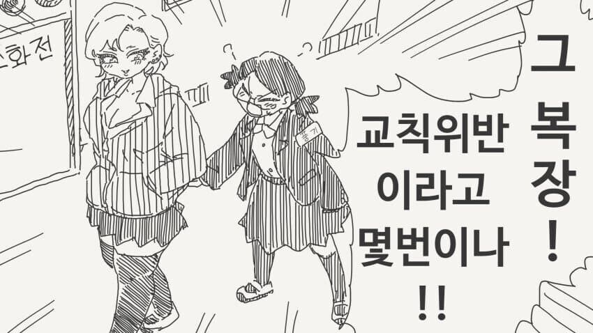 18e7a28ce745790ec.jpg : '만신'은 단편으로 독자를 휘어 잡는다 18e7a28ce745790ec.jpg : '만신'은 단편으로 독자를 휘어 잡는다