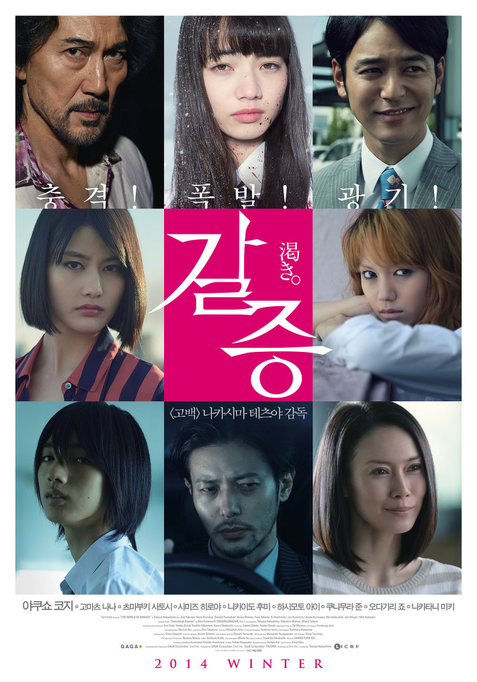 C62A5695-95B0-4A95-AE74-A4E957B52AE4.jpeg : 요즘은 무난한 영화는 흥미가 없는듯 C62A5695-95B0-4A95-AE74-A4E957B52AE4.jpeg : 요즘은 무난한 영화는 흥미가 없는듯