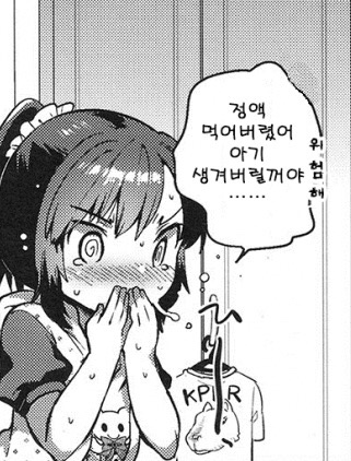1495877003.jpg : 고3보단 중3이좋고 1495877003.jpg : 고3보단 중3이좋고