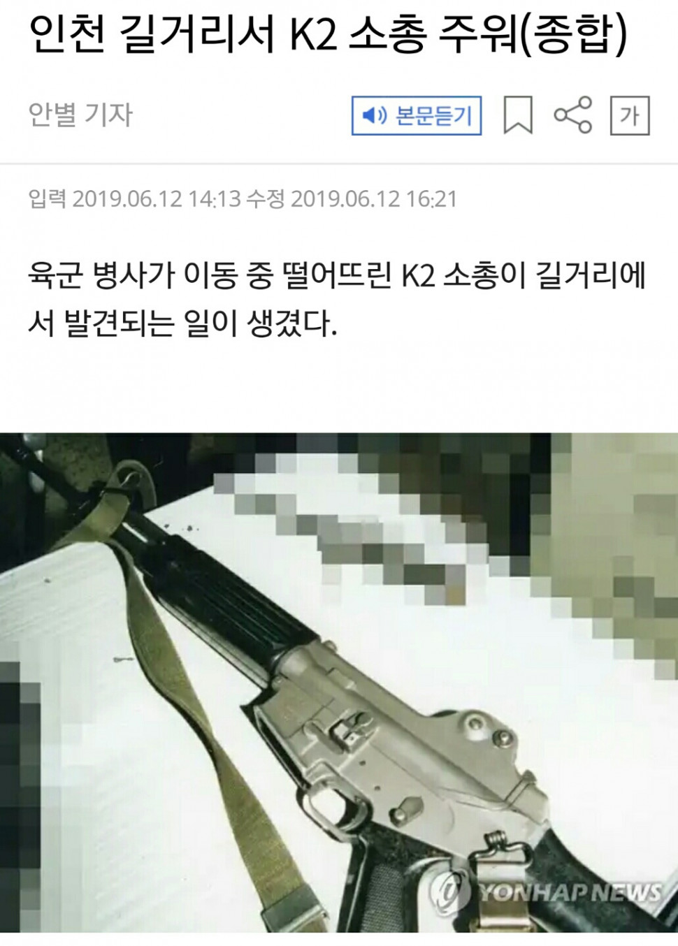 1560342393321.jpg : 배그신맵떴다! 1560342393321.jpg : 배그신맵떴다!