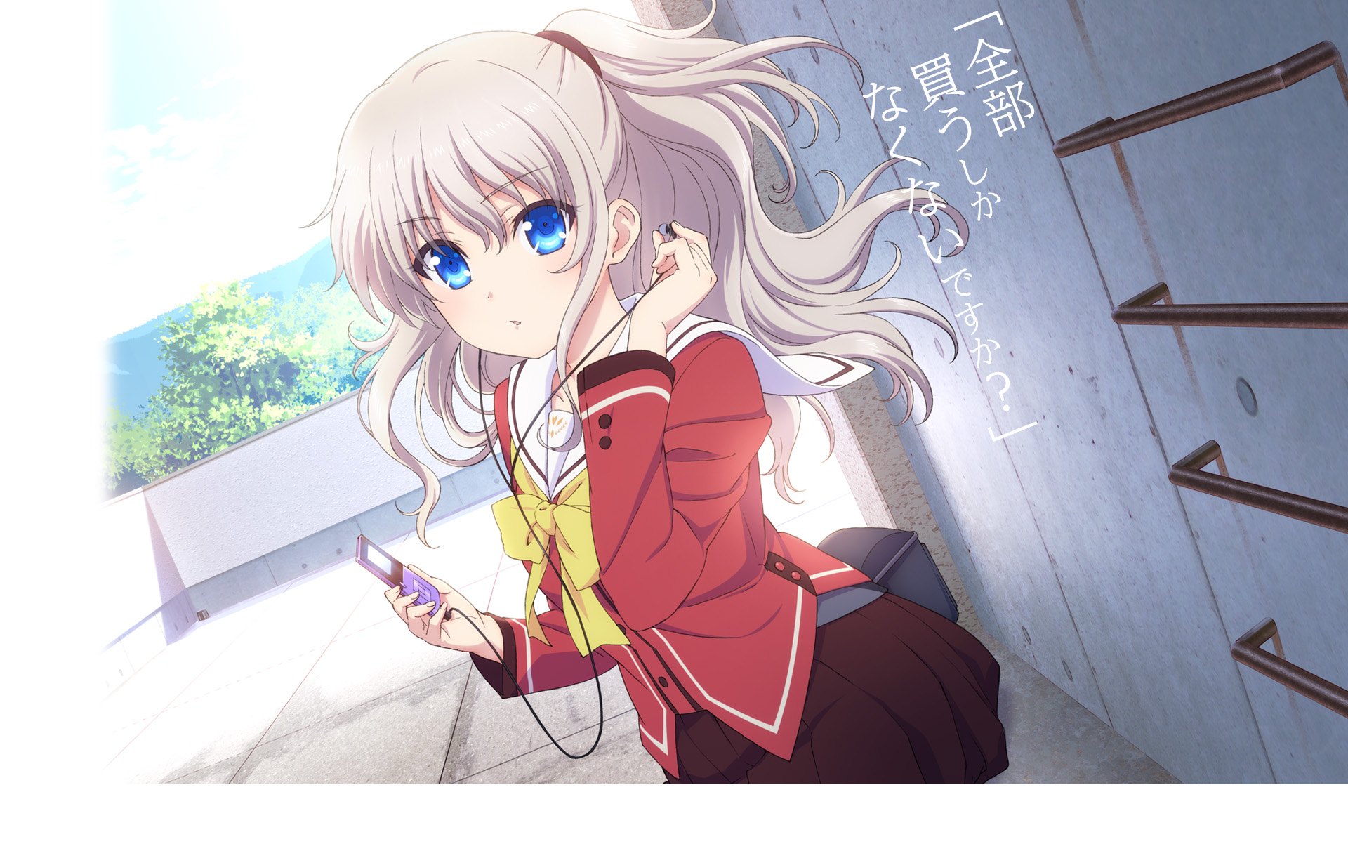 charlotte_bg_01.jpg : 나오 너무 커여움 charlotte_bg_01.jpg : 나오 너무 커여움