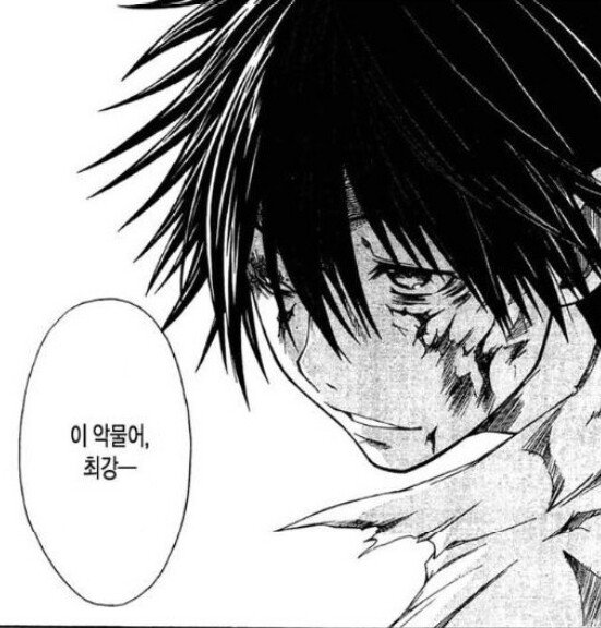 688F3D6B-A738-4511-AF7A-F7A5A54BE873.jpeg : 이 악물어 688F3D6B-A738-4511-AF7A-F7A5A54BE873.jpeg : 이 악물어