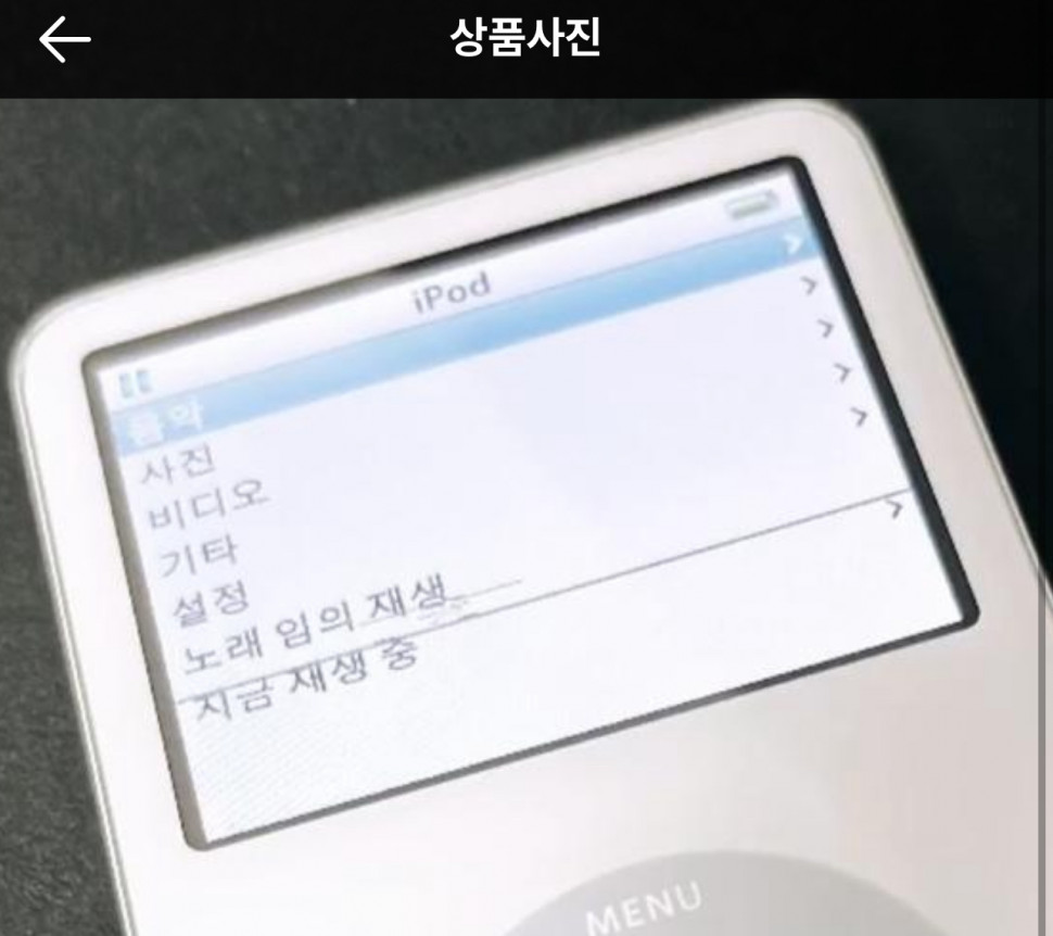 F96A655E-9453-4F16-AFAE-C7C066ECBB5F.jpeg : 이정도 하자에 10만원 빼줬으면 살만함? F96A655E-9453-4F16-AFAE-C7C066ECBB5F.jpeg : 이정도 하자에 10만원 빼줬으면 살만함?