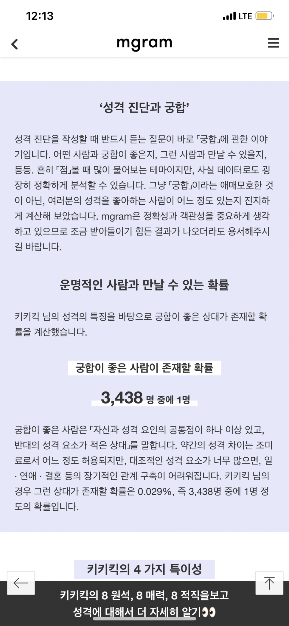 62089A20-AF6E-44C7-9F25-11E47A3FB8DB.png