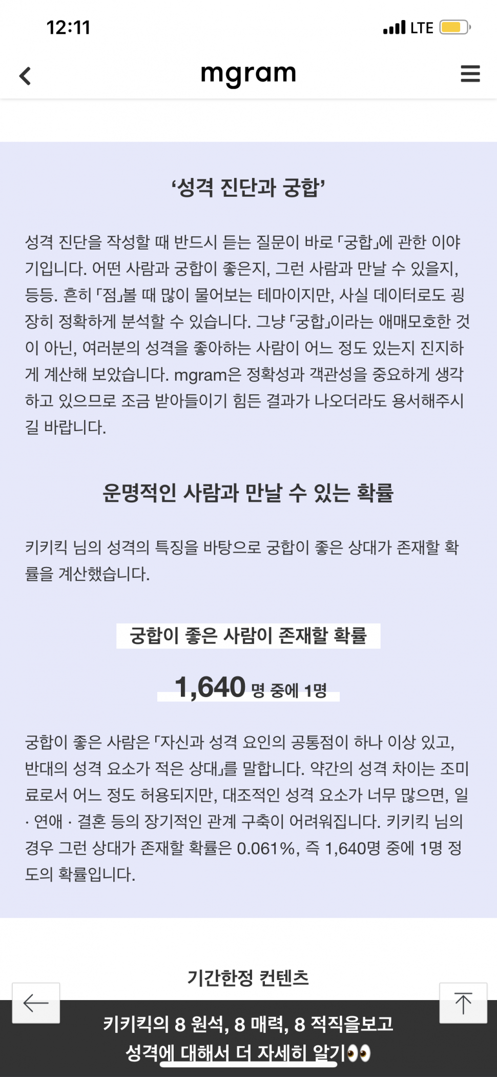 A8843869-A984-4FCA-88E6-6A3D7A13E2CF.png