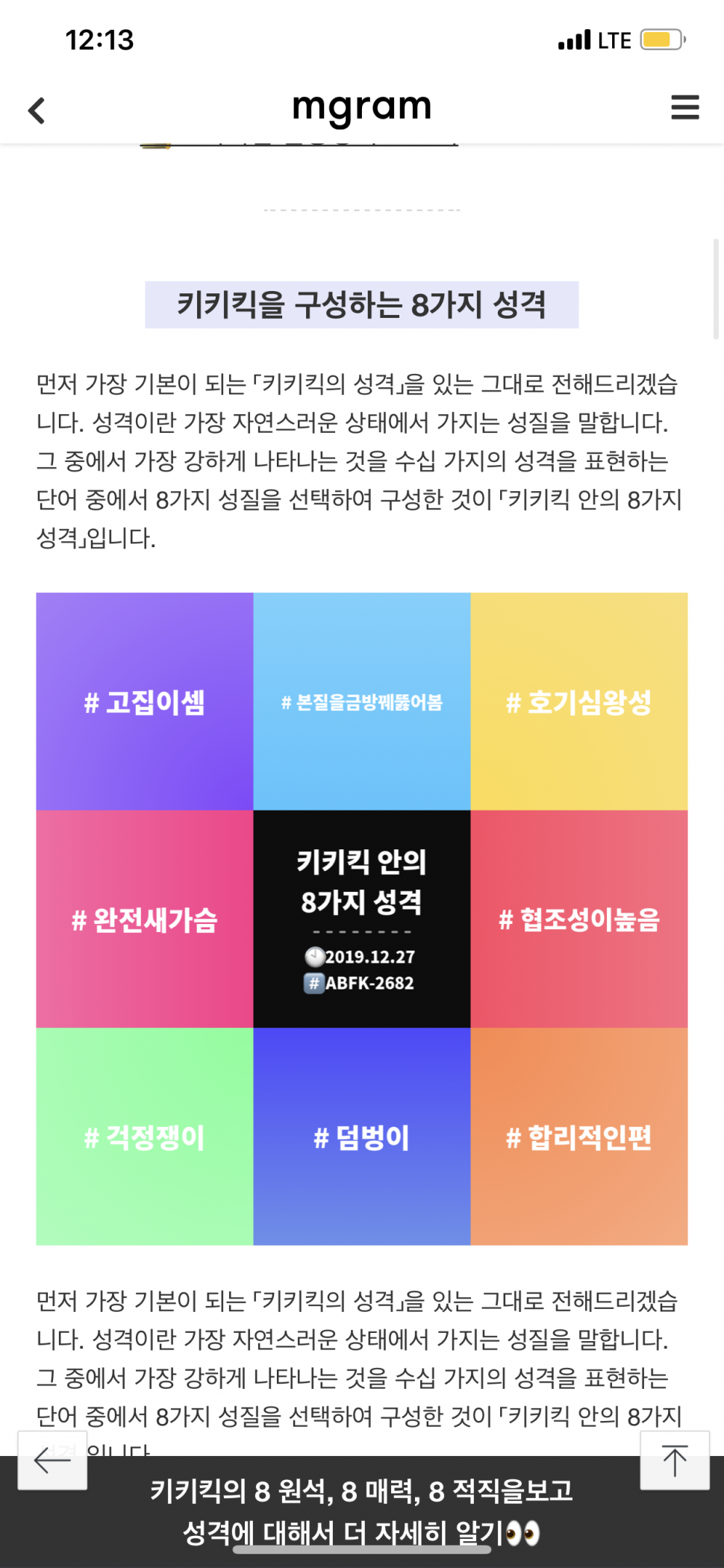 1E6D0BDC-F6D7-4AED-B311-046D5996EE89.png