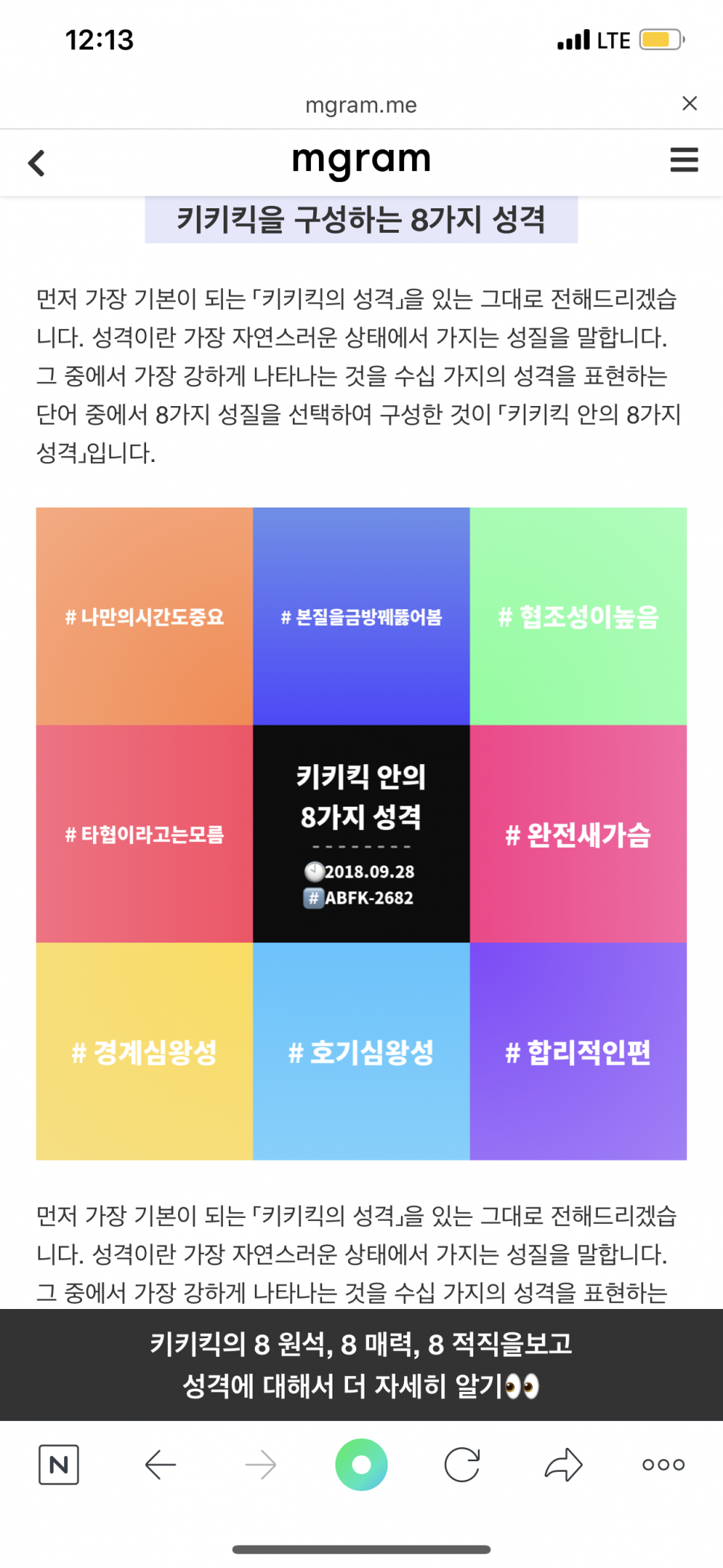 43345F9E-0E0B-4DF1-82CE-E4BEDA1F758D.png