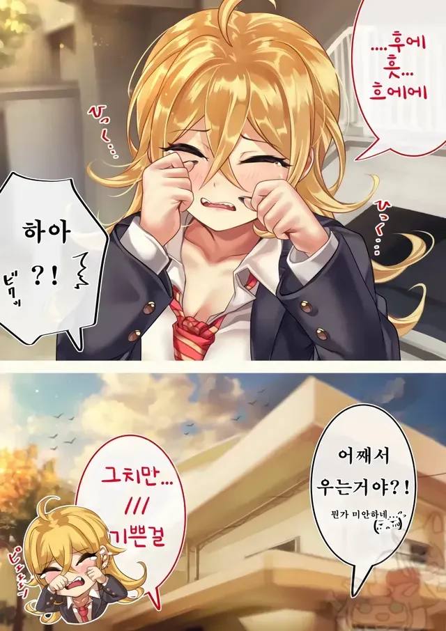 IMG_9780.jpeg : 점점 여자가 되가는 만화 IMG_9780.jpeg : 점점 여자가 되가는 만화