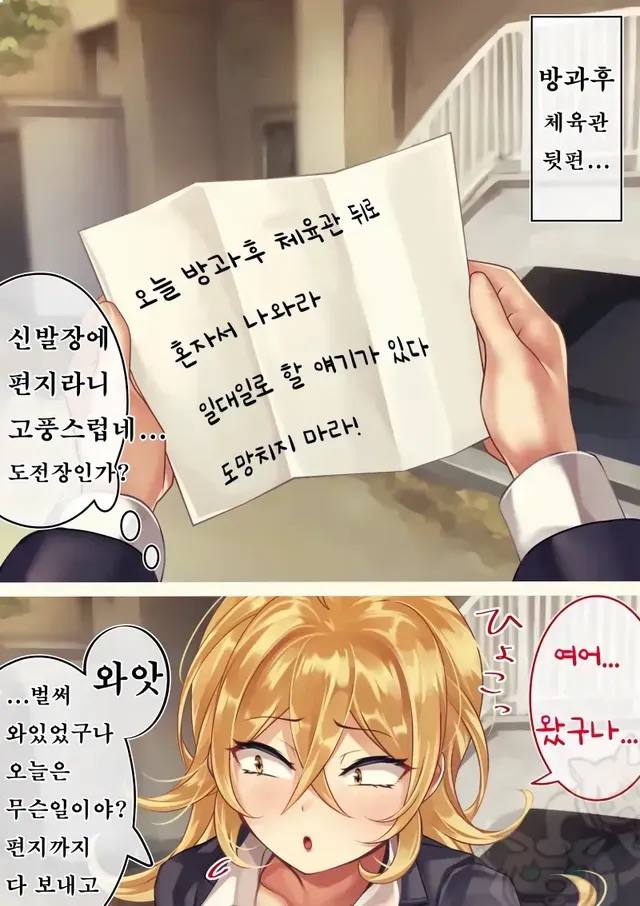 IMG_9779.jpeg : 점점 여자가 되가는 만화 IMG_9779.jpeg : 점점 여자가 되가는 만화