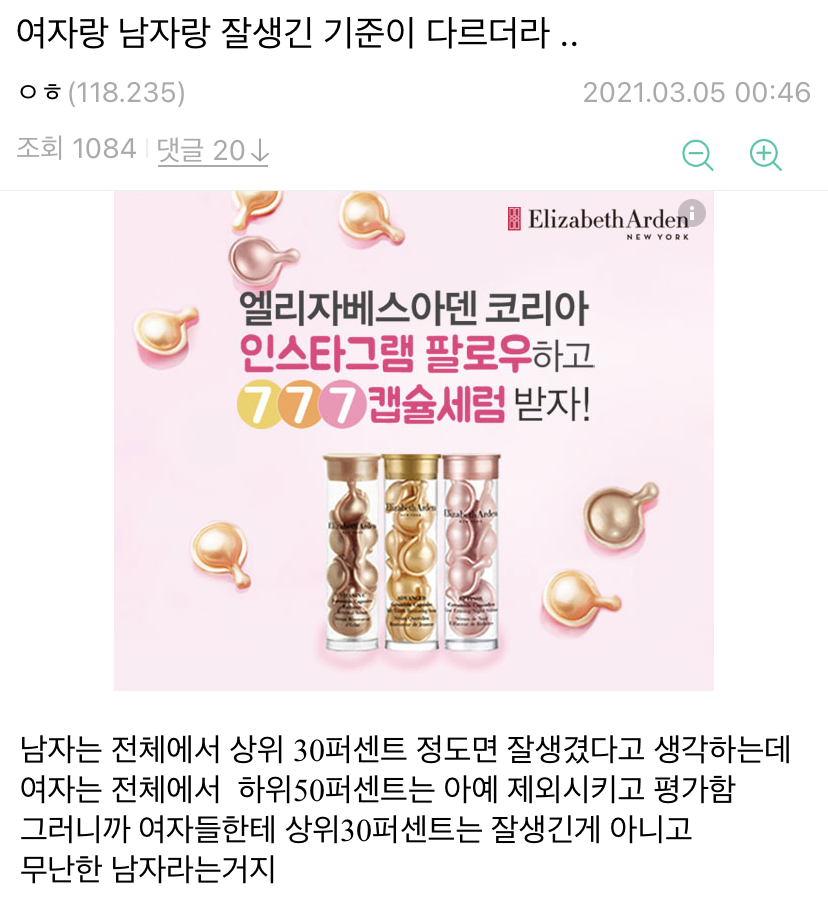 8AD7CC18-55EB-47E3-8208-3AAAC2495C29.jpeg : 이거 ㄹㅇ이냐? 8AD7CC18-55EB-47E3-8208-3AAAC2495C29.jpeg : 이거 ㄹㅇ이냐?