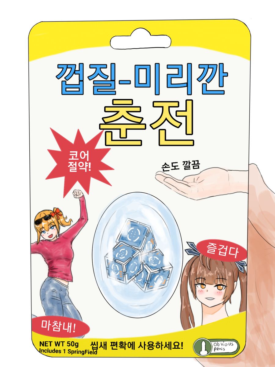 16b4f873c3519fd8a.png : 와 3일 참은건데도 양 많누 16b4f873c3519fd8a.png : 와 3일 참은건데도 양 많누