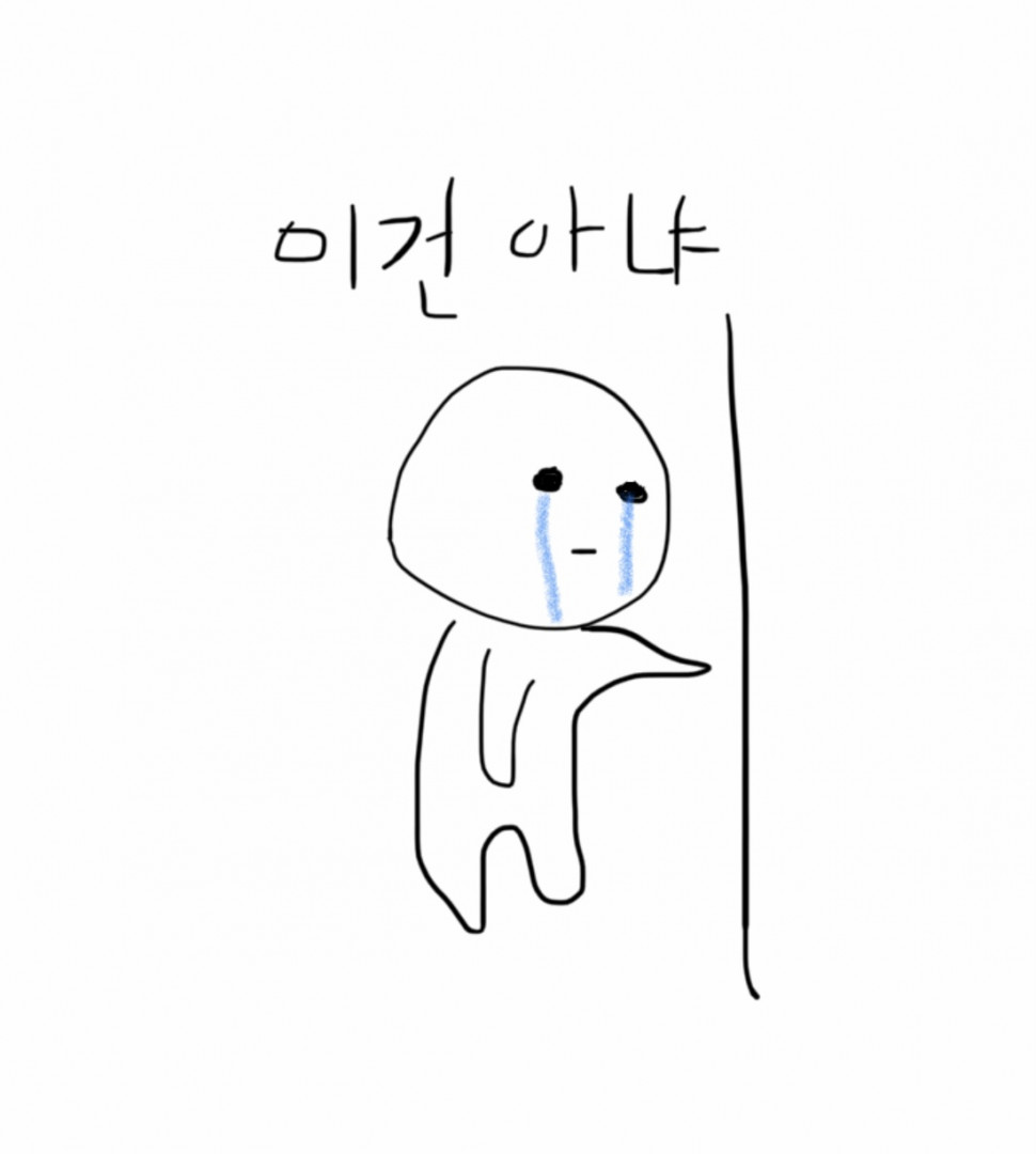 3922BACB-8E86-4DFA-8B62-272E1448E1AA.jpeg : 출근 전에 심심해서 이모티콘 따라 그려봄 3922BACB-8E86-4DFA-8B62-272E1448E1AA.jpeg : 출근 전에 심심해서 이모티콘 따라 그려봄