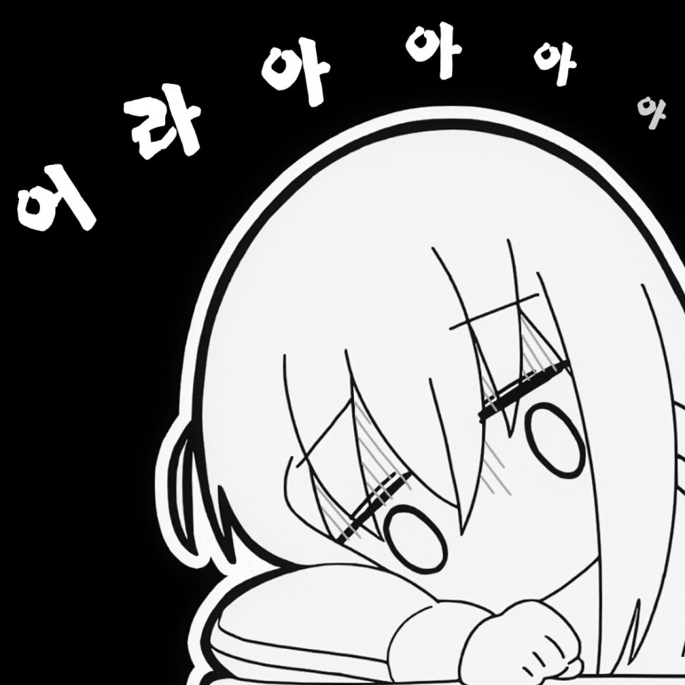 92D42E9E-0F3F-4FBB-8408-6210DBC6C7D5.jpeg : 봇치 감정이입 71816515% 92D42E9E-0F3F-4FBB-8408-6210DBC6C7D5.jpeg : 봇치 감정이입 71816515%