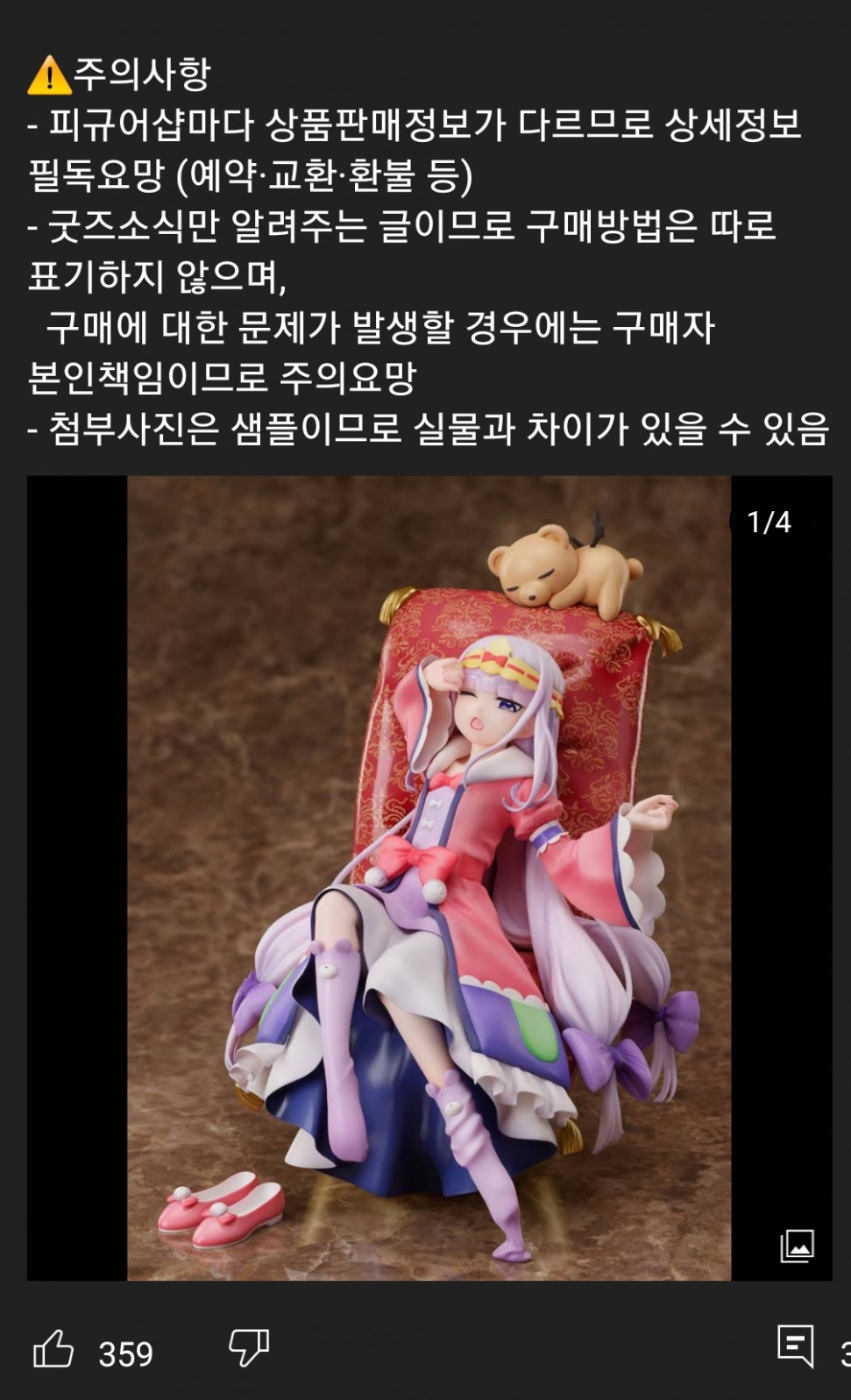 1643472705466.jpg : 스야가 아니다! 1643472705466.jpg : 스야가 아니다!