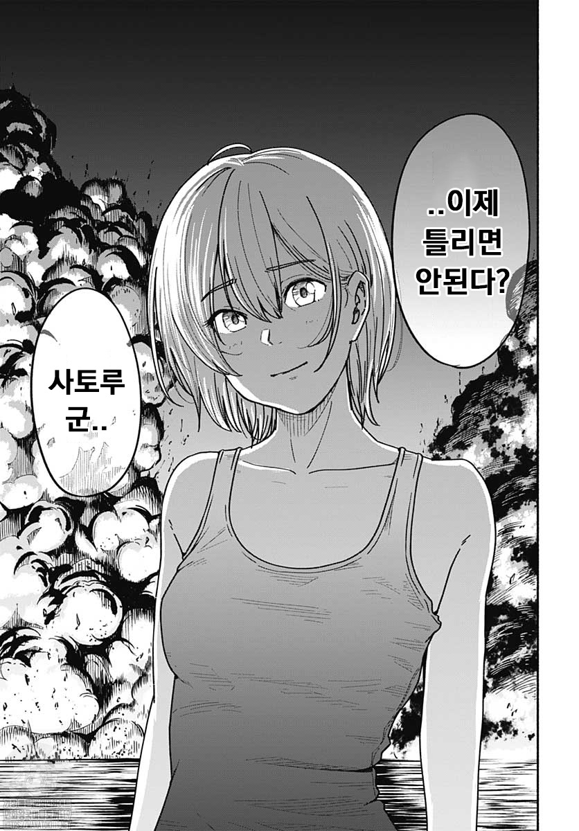 nM6pkdZ0jwvF.jpeg.jpg : 만화가 너무 기묘하노 nM6pkdZ0jwvF.jpeg.jpg : 만화가 너무 기묘하노