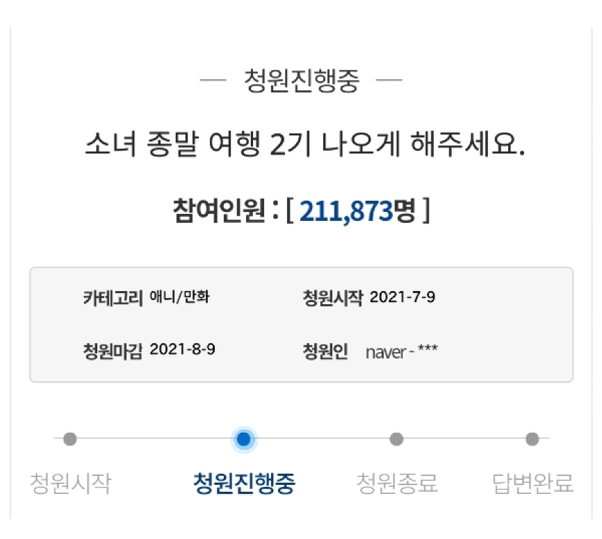 43CAF40A-EF01-4325-9CD1-6D6743C0F702.jpeg : 지금 네망타임이네
