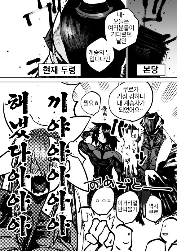 Internet_20190403_200727_3.jpeg.jpg : 꼴리는 만화 Internet_20190403_200727_3.jpeg.jpg : 꼴리는 만화