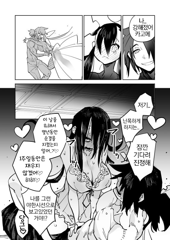 Internet_20190403_200727_4.jpeg.jpg : 꼴리는 만화 Internet_20190403_200727_4.jpeg.jpg : 꼴리는 만화