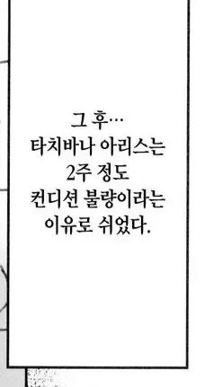 20240325_092104.jpg : 지금일어남 20240325_092104.jpg : 지금일어남