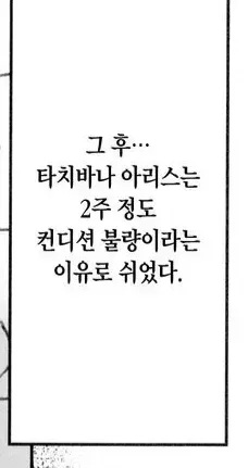 20240325_092104.jpg : 지금일어남