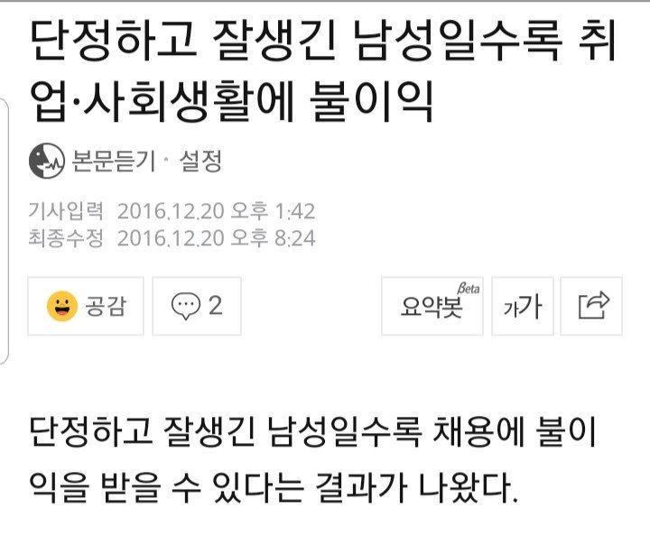 594A57C6-76EB-4C3C-B20D-B083806DD071.jpeg : 아 어쩐지 알바 안뽑아주더라 594A57C6-76EB-4C3C-B20D-B083806DD071.jpeg : 아 어쩐지 알바 안뽑아주더라