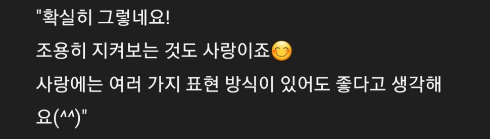 Screenshot_20250312_002431.jpg : 답글달아줬어 Screenshot_20250312_002431.jpg : 답글달아줬어