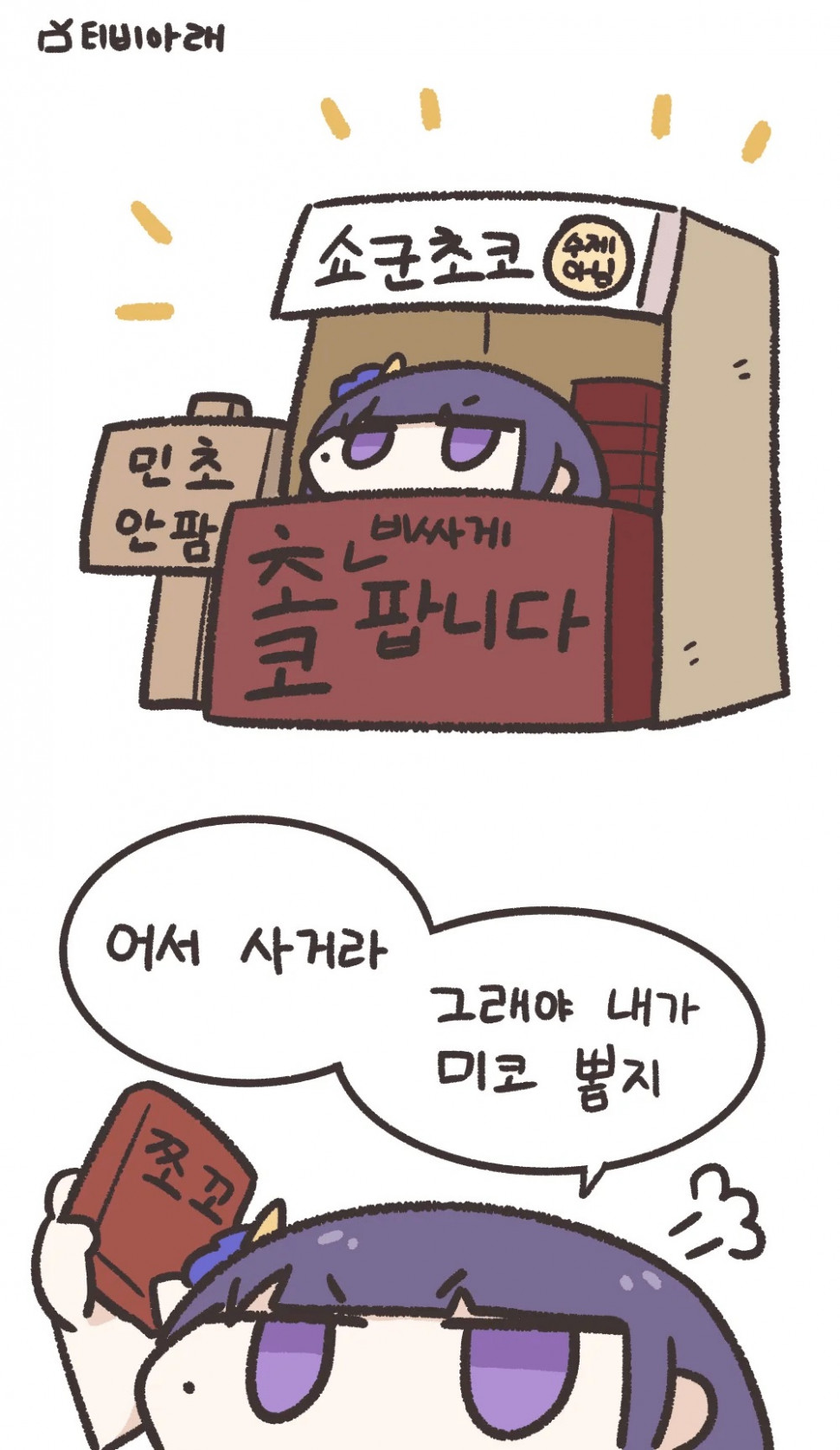 E8588A05-E0CE-43BD-8C1D-B384288F7335.jpeg : 데모 손난쟈~ E8588A05-E0CE-43BD-8C1D-B384288F7335.jpeg : 데모 손난쟈~