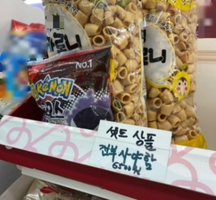 10A5EF98-378D-4B5E-A38F-AF060543B6B2.jpeg : ㅋㅋㅋㅋㅋ 10A5EF98-378D-4B5E-A38F-AF060543B6B2.jpeg : ㅋㅋㅋㅋㅋ