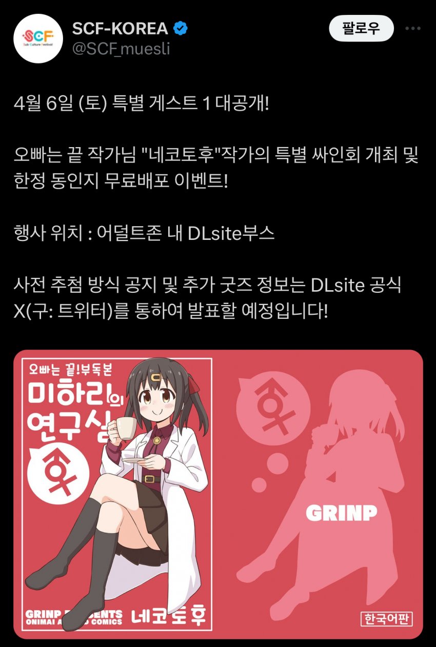 comics-20240221-192620-000.jpg : 조선은 끝! comics-20240221-192620-000.jpg : 조선은 끝!