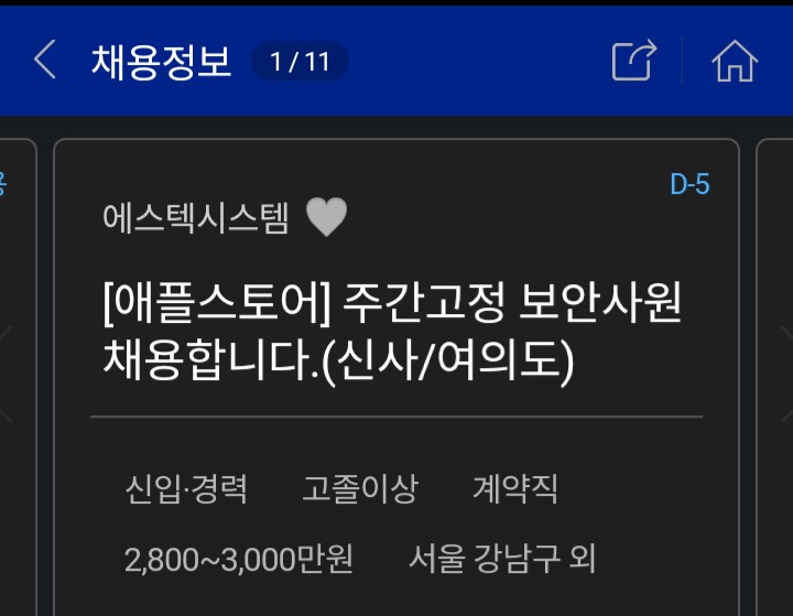 243CA328-B4A1-4B66-A496-0206BE11D7BA.jpeg : 애플 스토어 여의도에 생기나보네 243CA328-B4A1-4B66-A496-0206BE11D7BA.jpeg : 애플 스토어 여의도에 생기나보네