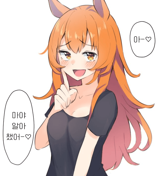 1661609697403.png : 다 원순해!! 1661609697403.png : 다 원순해!!