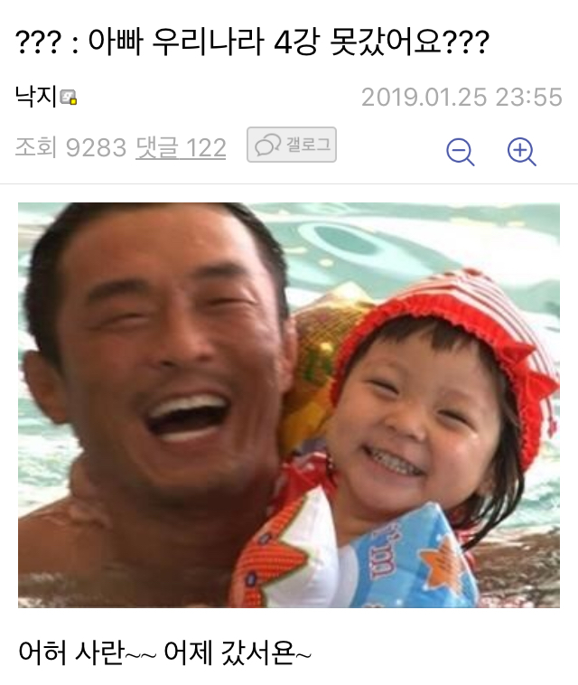 B29E0334-1849-484F-ACEC-F5C1E4B4BF44.jpeg : 이 드립은 언제봐도 웃기네 ㅋㅋㅋㅋ B29E0334-1849-484F-ACEC-F5C1E4B4BF44.jpeg : 이 드립은 언제봐도 웃기네 ㅋㅋㅋㅋ