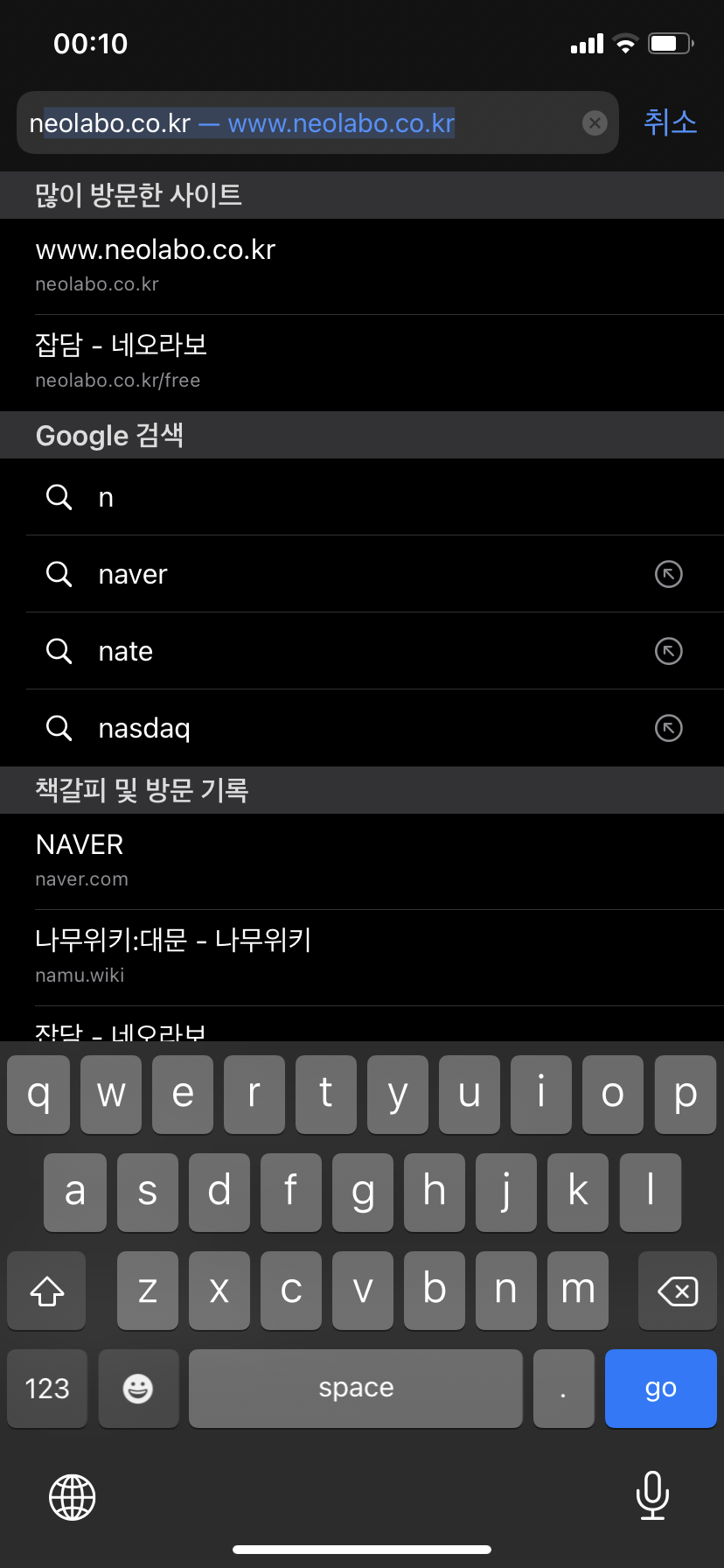 F3AC3F21-3D71-4116-A743-DB2F664D37FD.png : N 치면 네오라보가 먼저떠요 F3AC3F21-3D71-4116-A743-DB2F664D37FD.png : N 치면 네오라보가 먼저떠요
