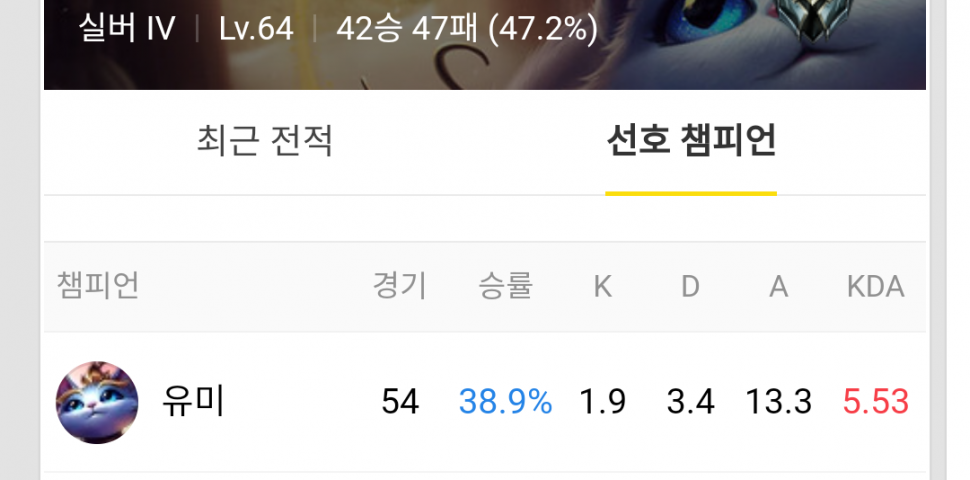Screenshot_2019-05-26-18-56-46~2.png : 유미충 ㅆㅅㅌㅊ? Screenshot_2019-05-26-18-56-46~2.png : 유미충 ㅆㅅㅌㅊ?