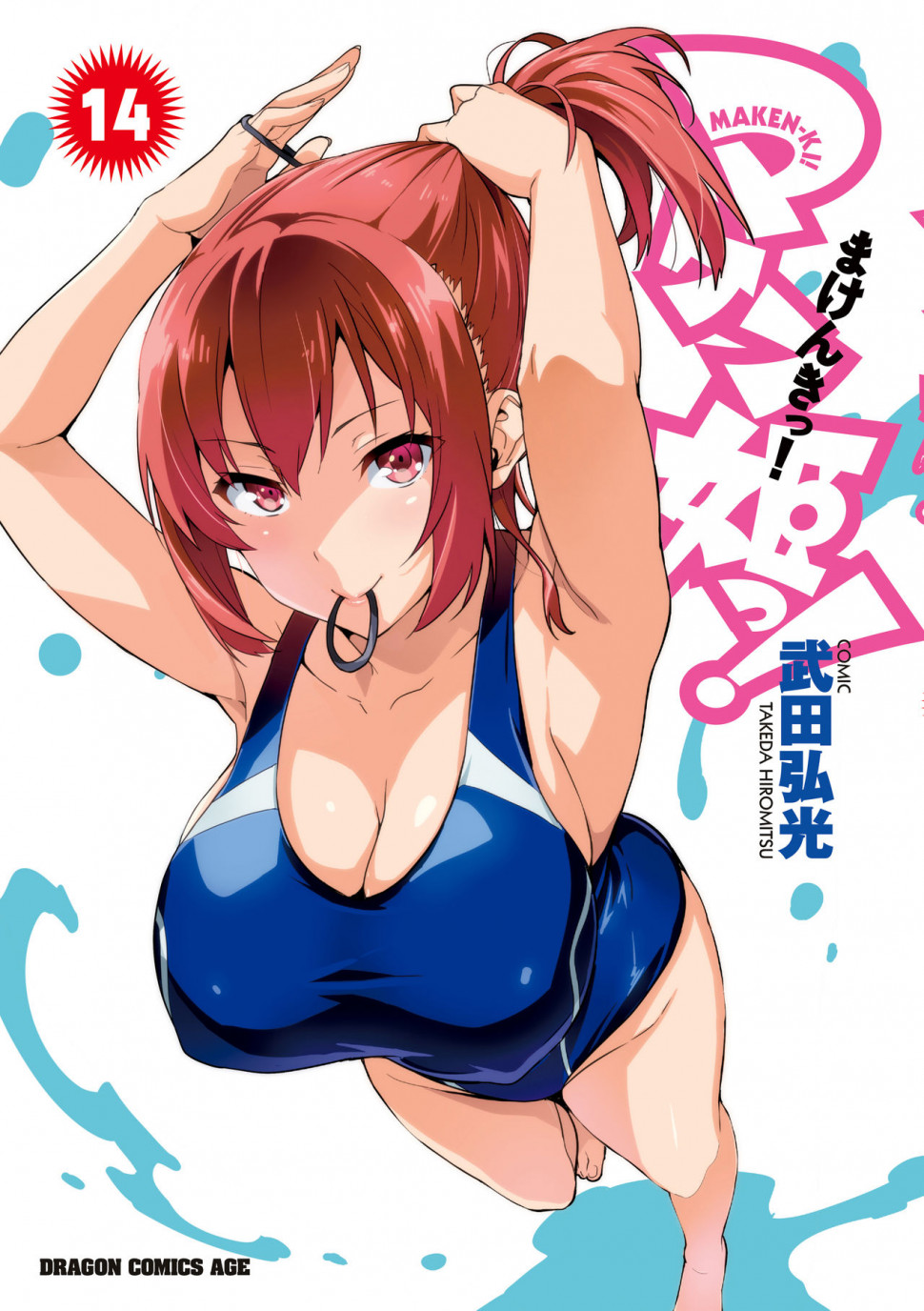 1231520-932fda4e6e-00000012.jpg : 인싸들... 1231520-932fda4e6e-00000012.jpg : 인싸들...