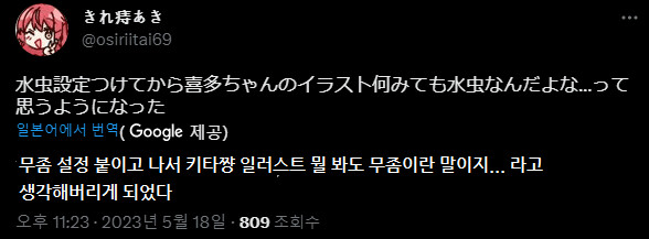1884b35edeb50e764.png : 흠좀무 1884b35edeb50e764.png : 흠좀무