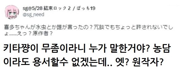 1884e75319050e764.jpg : 흠좀무 1884e75319050e764.jpg : 흠좀무