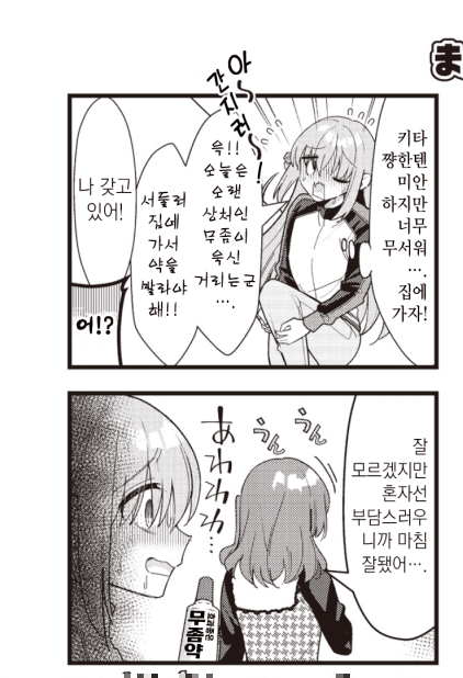 1884b3693ab50e764.png : 흠좀무 1884b3693ab50e764.png : 흠좀무