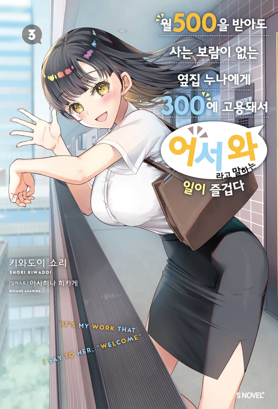 919B0E91-C473-4145-A5EF-ED343C3ACB28.jpeg : 옆옆자리 대학생 둘이 슈카얘기하네