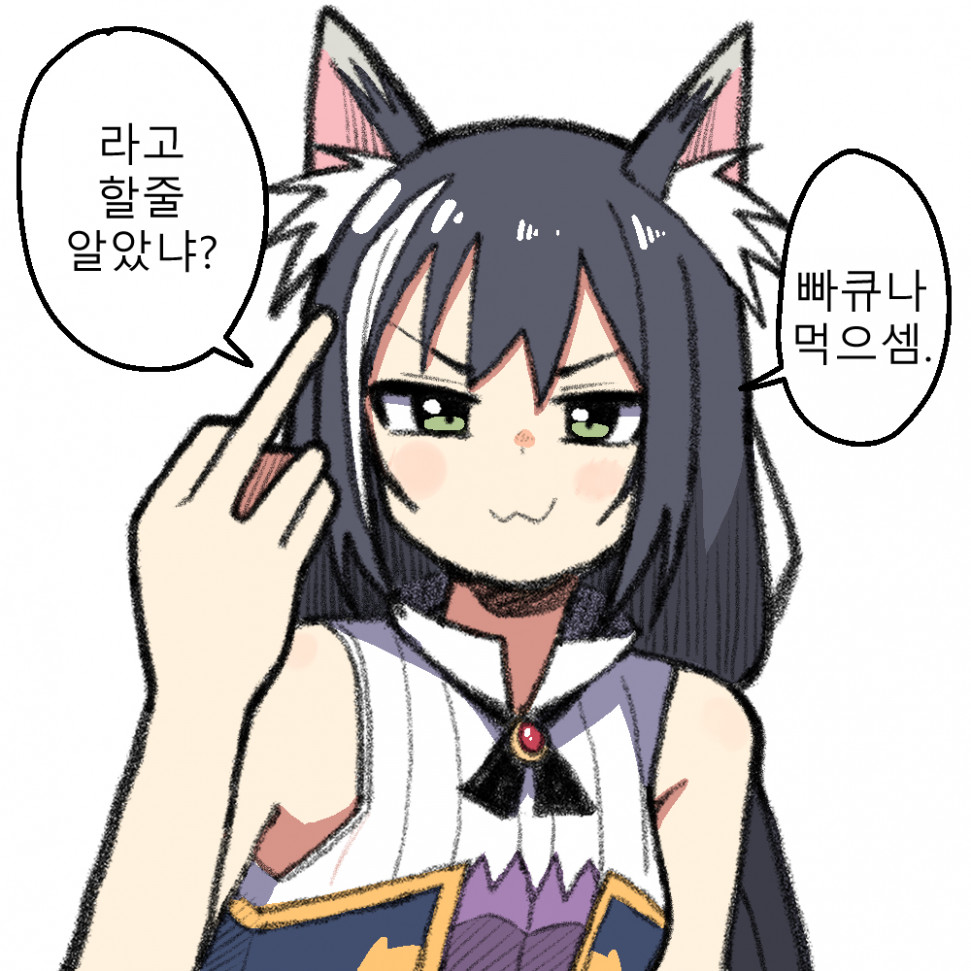 DD559221-1633-4E3B-86D1-6633BA24BCB0.jpeg : 인생 2회차를 노리는 캬루 DD559221-1633-4E3B-86D1-6633BA24BCB0.jpeg : 인생 2회차를 노리는 캬루