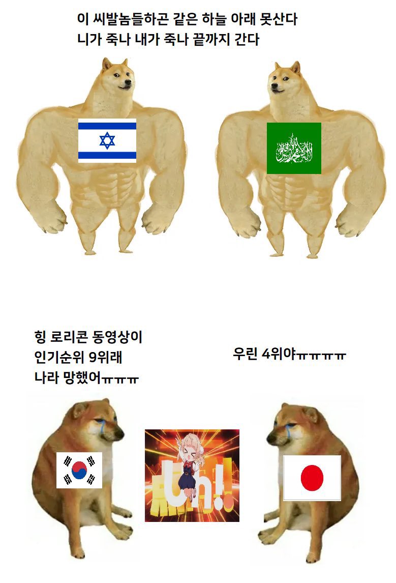 IMG_1276.jpeg : 상남자와 하남자 IMG_1276.jpeg : 상남자와 하남자