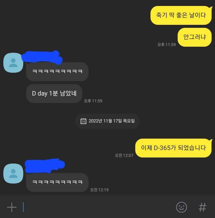 received_2103360889854652.jpeg : 친구하고 오늘 대화한거 received_2103360889854652.jpeg : 친구하고 오늘 대화한거