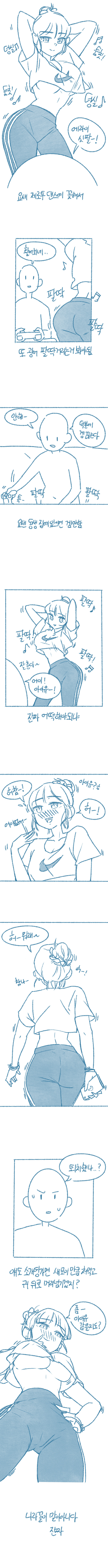 1628755601308.jpg : 네흥 1628755601308.jpg : 네흥