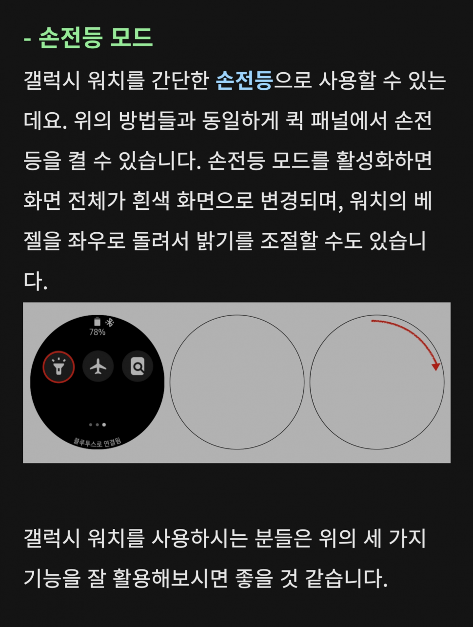 Screenshot_20210602-051246_Samsung Internet.png : 와 갑자기 갤럭시 워치 땡기네 Screenshot_20210602-051246_Samsung Internet.png : 와 갑자기 갤럭시 워치 땡기네