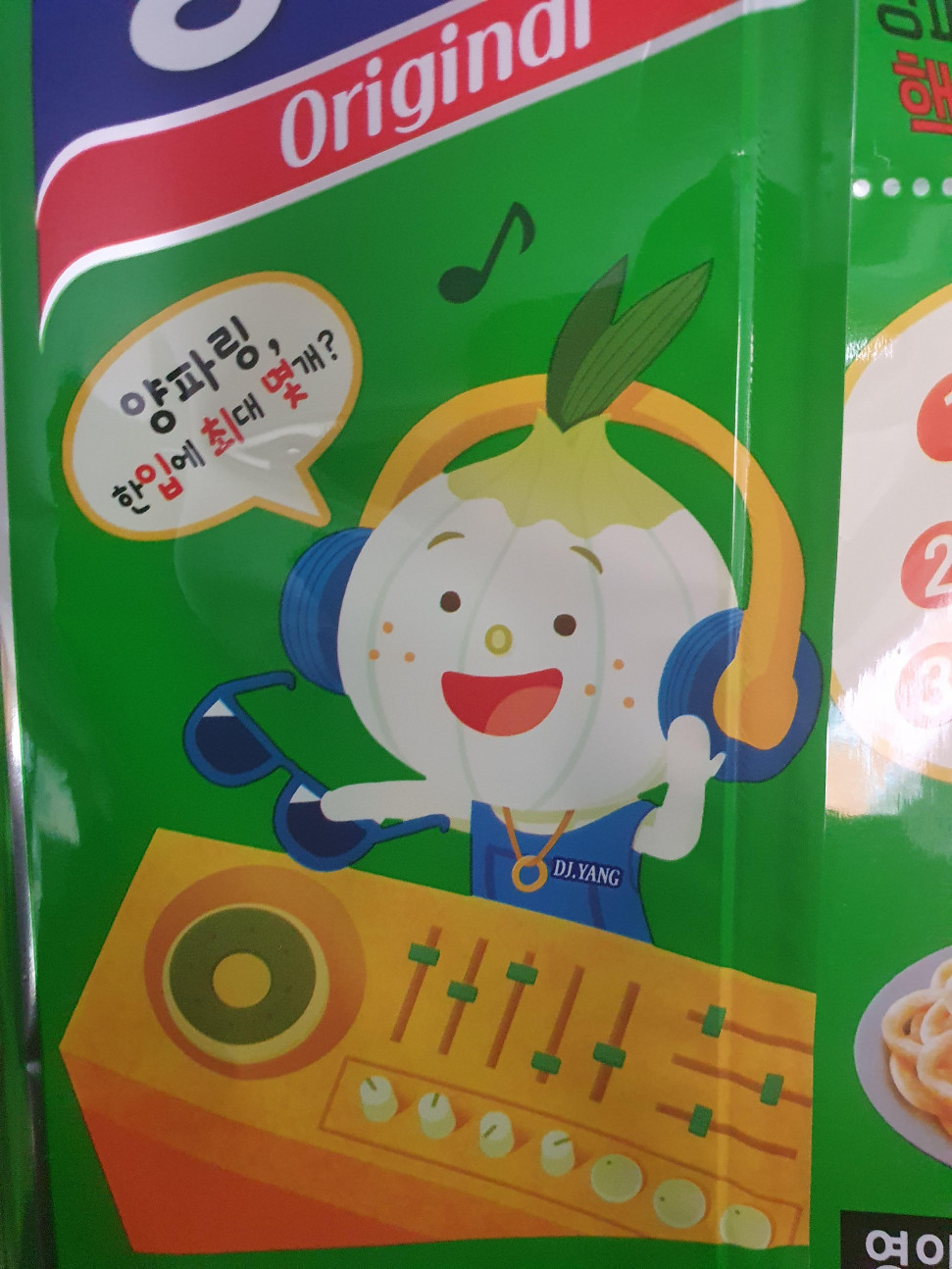 20201021_122723.jpg : 넹파링 20201021_122723.jpg : 넹파링