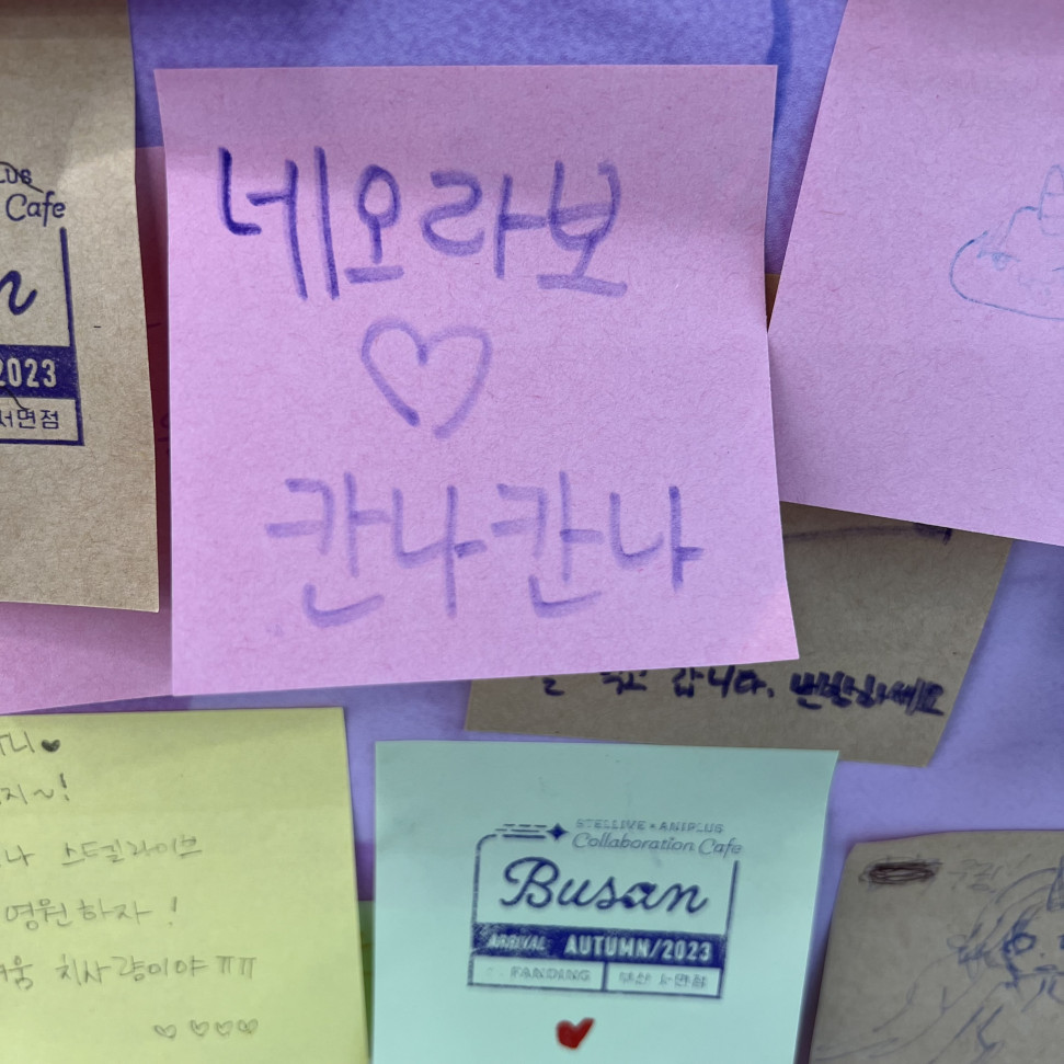 IMG_0275.jpeg : 스텔라이브 카페옴 IMG_0275.jpeg : 스텔라이브 카페옴