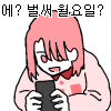 icon_23.png : 와 지금 일어남