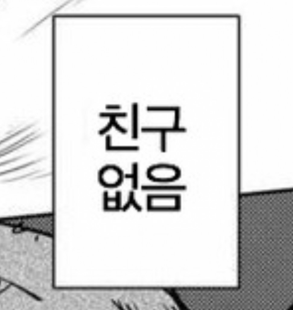 Screenshot_20231208_185525_Samsung Internet.jpg : 오늘도 친구들이랑 같이 밥먹을 약속이 생겨버렸네요 ㅎㅎ;; Screenshot_20231208_185525_Samsung Internet.jpg : 오늘도 친구들이랑 같이 밥먹을 약속이 생겨버렸네요 ㅎㅎ;;