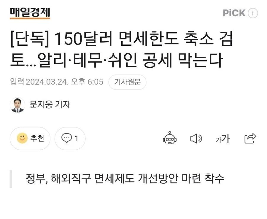 939786ab9bd74f784aff9f8e7554fed3.jpg : 님들 어서 알리테무를 쓰십쇼 939786ab9bd74f784aff9f8e7554fed3.jpg : 님들 어서 알리테무를 쓰십쇼